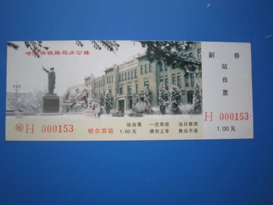 赤峰雅苑烧烤店电话地址查询-第1张图片