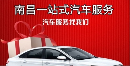 赤峰市小车修理电话多少号-第1张图片