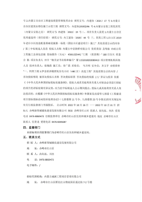 赤峰红山区结婚登记电话号码-第1张图片