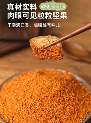 赤峰市满口香烧烤电话号码-第1张图片
