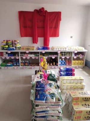 赤峰市敖汉贝子社区电话号码-第1张图片