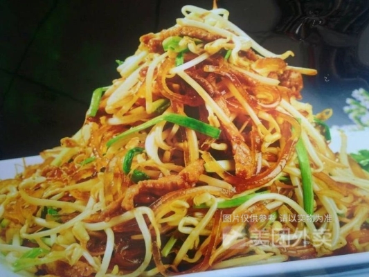 赤峰翁牛特川菜馆电话号码-第1张图片