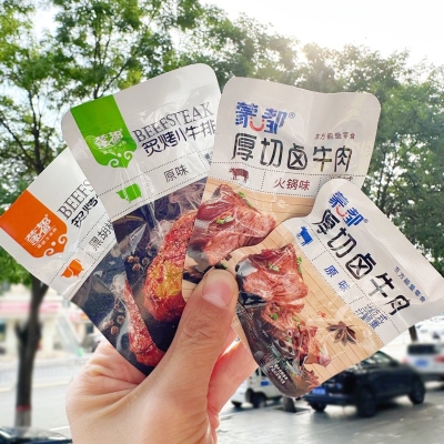 赤峰卤牛肉店电话多少号-第1张图片