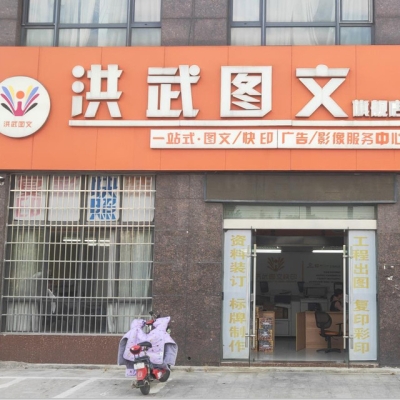 赤峰春联印刷机厂地址电话号码-第1张图片