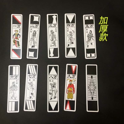 赤峰卖麻将牌纸牌电话地址在哪-第1张图片