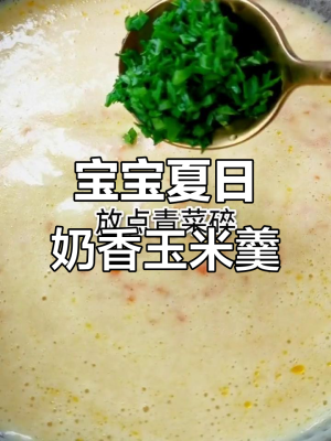 赤峰宝宝辅食加盟店电话号码-第1张图片