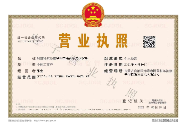 赤峰政服中心官网首页电话号码-第1张图片