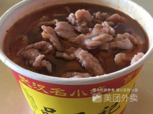 赤峰市半截塔牛肉馆电话号码-第1张图片