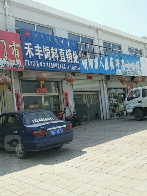 赤峰市内饰品店电话地址查询-第1张图片