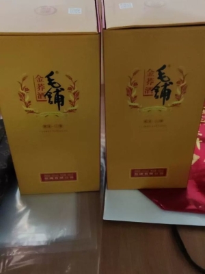 赤峰毛铺白酒代理电话是多少号-第1张图片