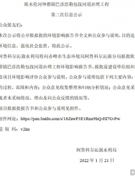 赤峰本地生活平台电话号码是多少-第1张图片