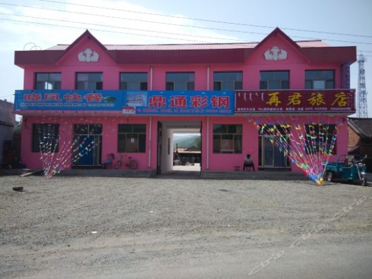 赤峰市爱丽舍宾馆电话号码查询-第1张图片