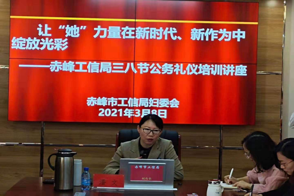 赤峰工信局投诉电话是多少号-第1张图片