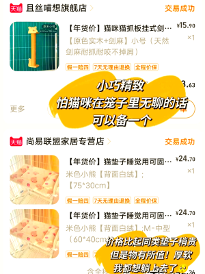 赤峰闲置猫笼电话号码多少号-第1张图片