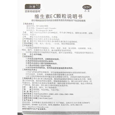 赤峰药厂有几家公司啊电话号码-第1张图片