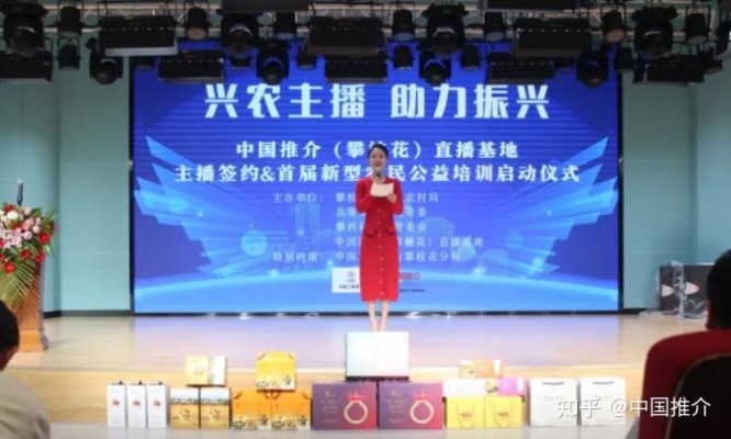 赤峰儿童玩具直播基地电话号码-第1张图片