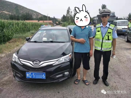 赤峰文中检查站电话号码是多少-第1张图片
