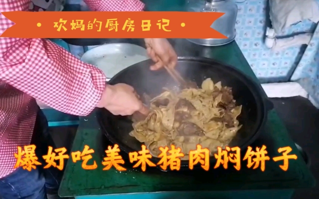 赤峰市猪骨头美食店电话号码-第1张图片