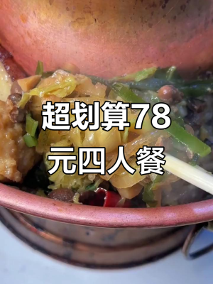 赤峰四道湾子镇电器电话号码-第1张图片