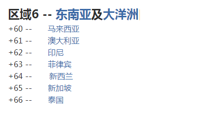 赤峰回烟台拼车电话号码是多少-第1张图片