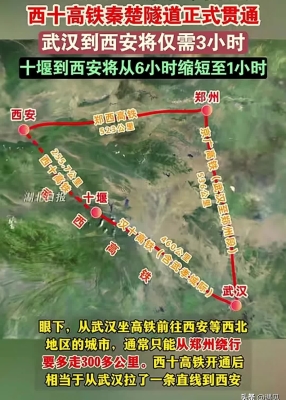 赤峰到十堰拼车电话号码-第1张图片