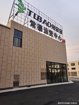赤峰铁柜子厂家电话多少号-第1张图片