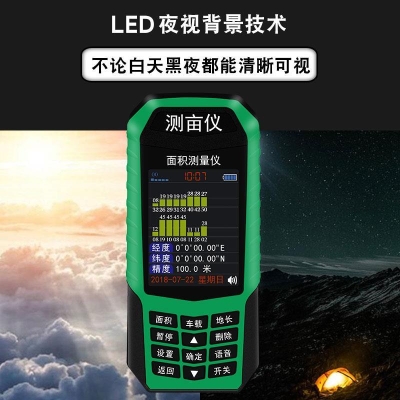 赤峰市测亩仪售后电话号码-第1张图片
