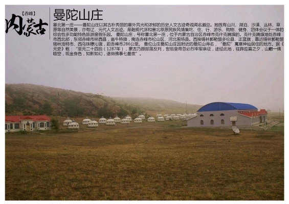 赤峰市林西县社保电话号码-第1张图片