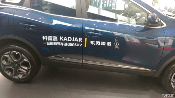 雷诺全国4s店赤峰电话号码-第1张图片