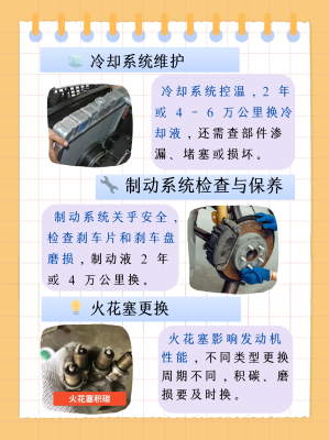 赤峰市机油保养电话号码查询-第1张图片