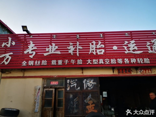 赤峰买电饼铛电话地址是多少号-第1张图片