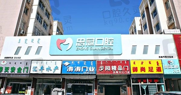 赤峰市医院外檐门诊电话号码-第1张图片
