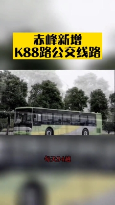 赤峰出租电动汽车电话是多少号-第1张图片