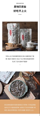 赤峰瓜子优惠团购电话是多少号-第1张图片