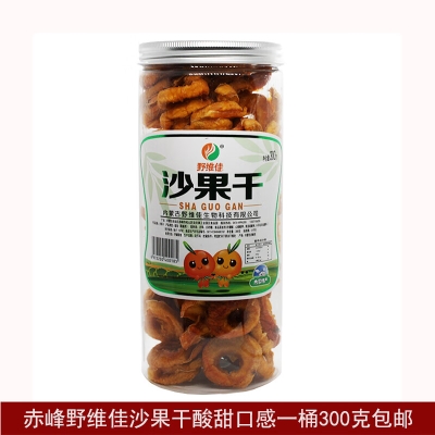 赤峰沙果干厂家电话多少号-第1张图片