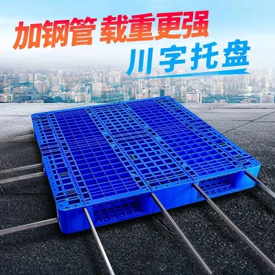 赤峰塑胶栈板生产商电话号码-第1张图片