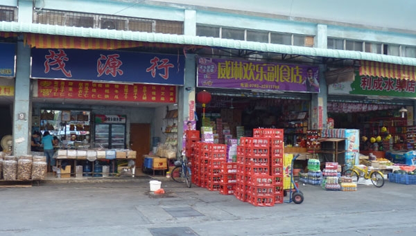 赤峰窗户帘子批发市场电话号码-第1张图片