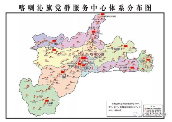 赤峰喀喇沁球馆电话号码多少-第1张图片