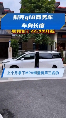 赤峰敖汉商务车销售电话是多少-第1张图片