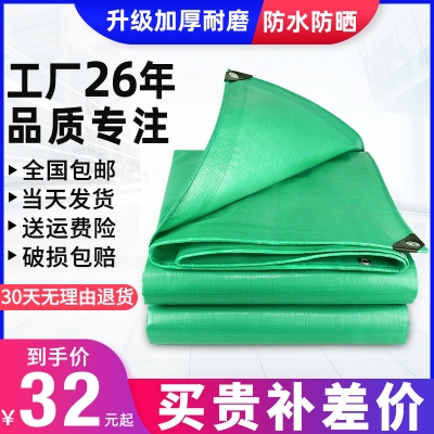 赤峰帆布篷布加工厂电话号码-第1张图片
