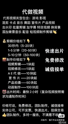 内蒙古赤峰兼职平台电话号码-第1张图片
