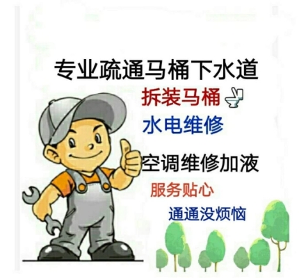 赤峰维修三菱电机电话号码-第1张图片