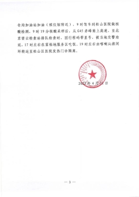 赤峰市职称代评机构电话号码-第1张图片