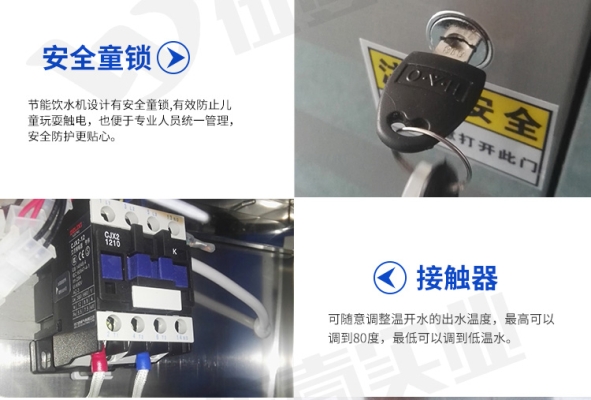 赤峰柯露直饮水厂电话号码-第1张图片