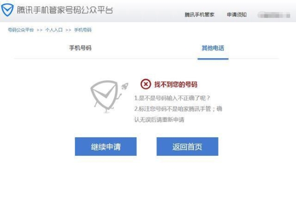 赤峰至兴安拼车电话号码多少-第1张图片