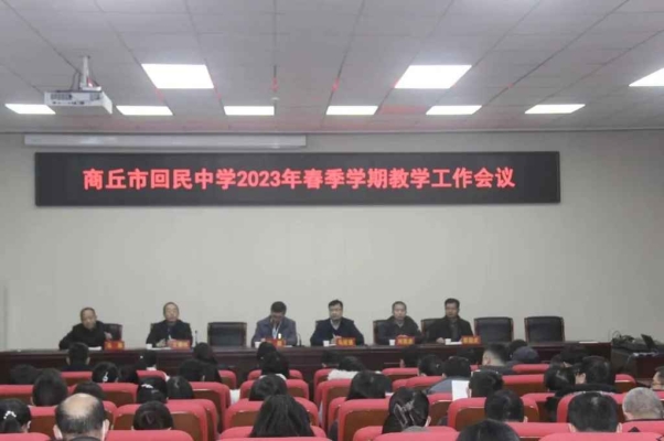 赤峰二中教务主任电话号码-第1张图片