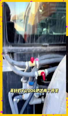 赤峰英轩拖拉机销售电话号码-第1张图片
