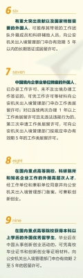 赤峰当地出入境电话号码是多少-第1张图片