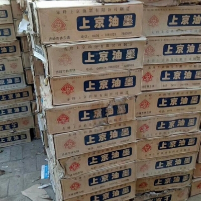 赤峰泡沫制品厂家电话号码-第1张图片