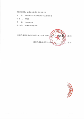 赤峰市医院公布电话号码是多少-第1张图片